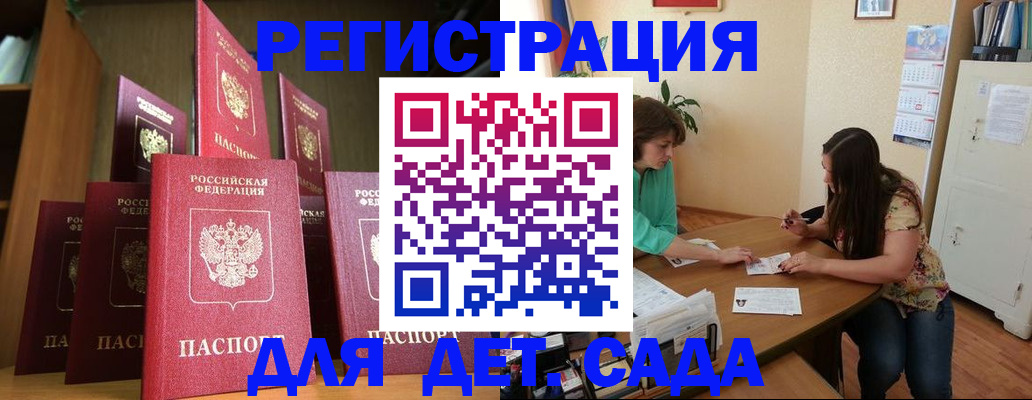 прописка поиск в Агиделе