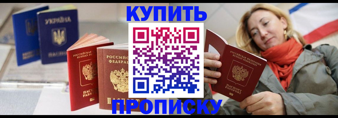 найти адрес прописки в Агиделе